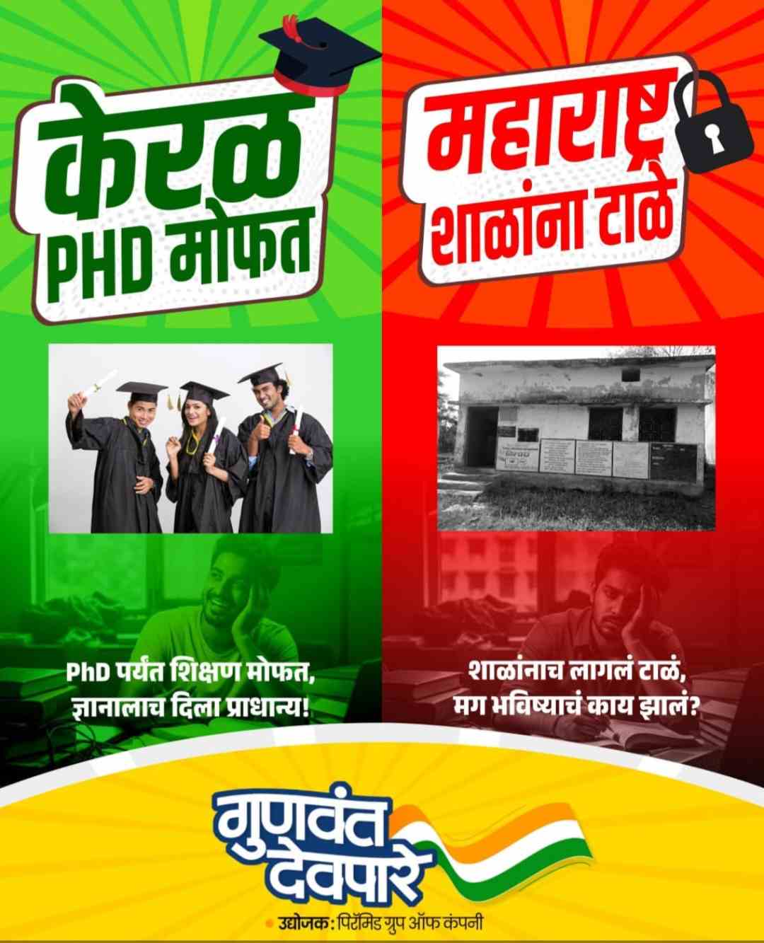 Screenshot_20260217_175456_WhatsApp